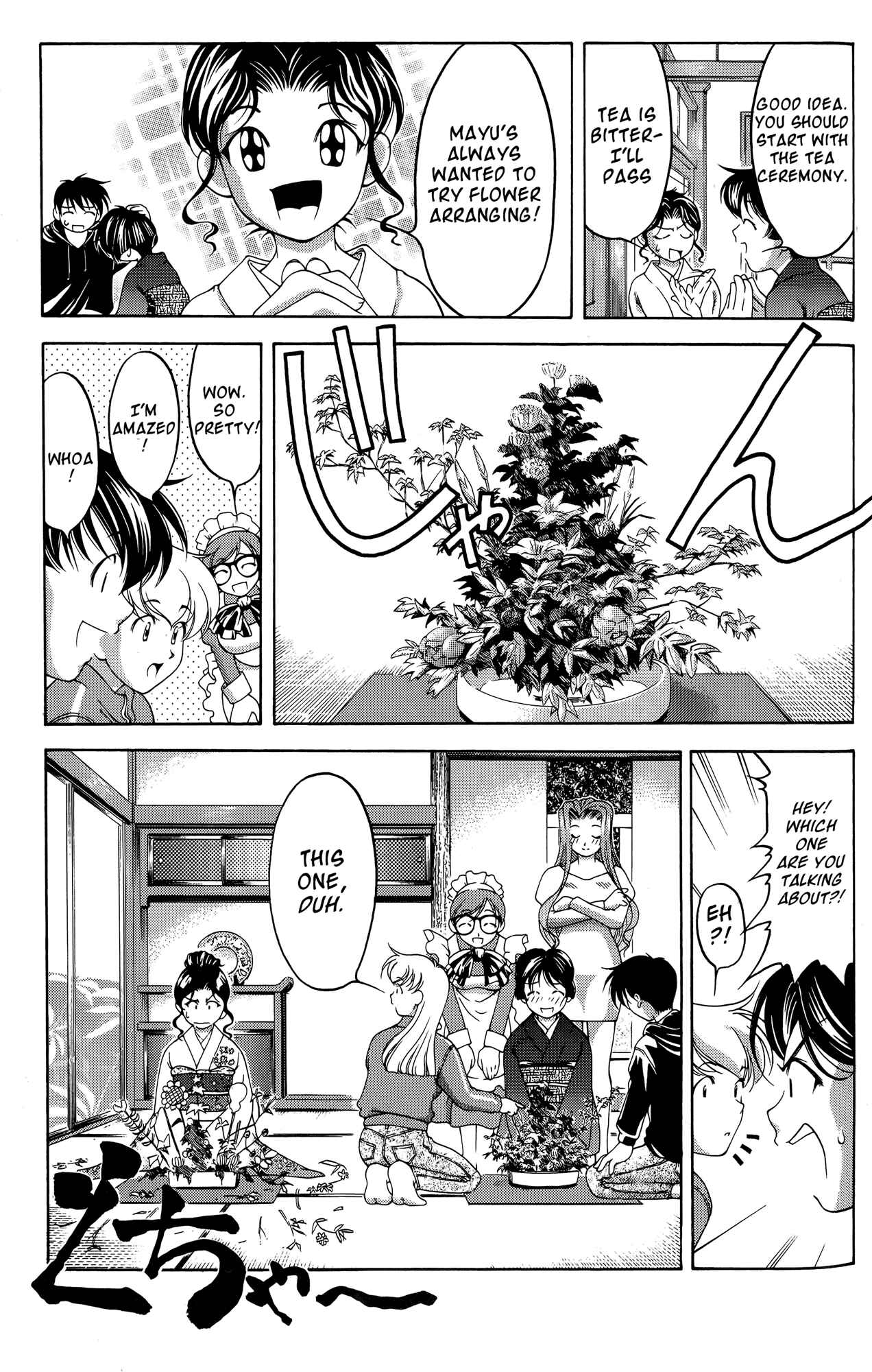 Chapter 63.5 - Page 11