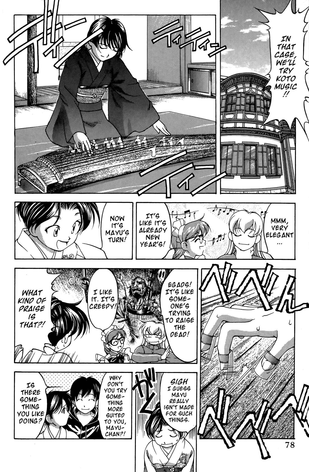 Chapter 63.5 - Page 12