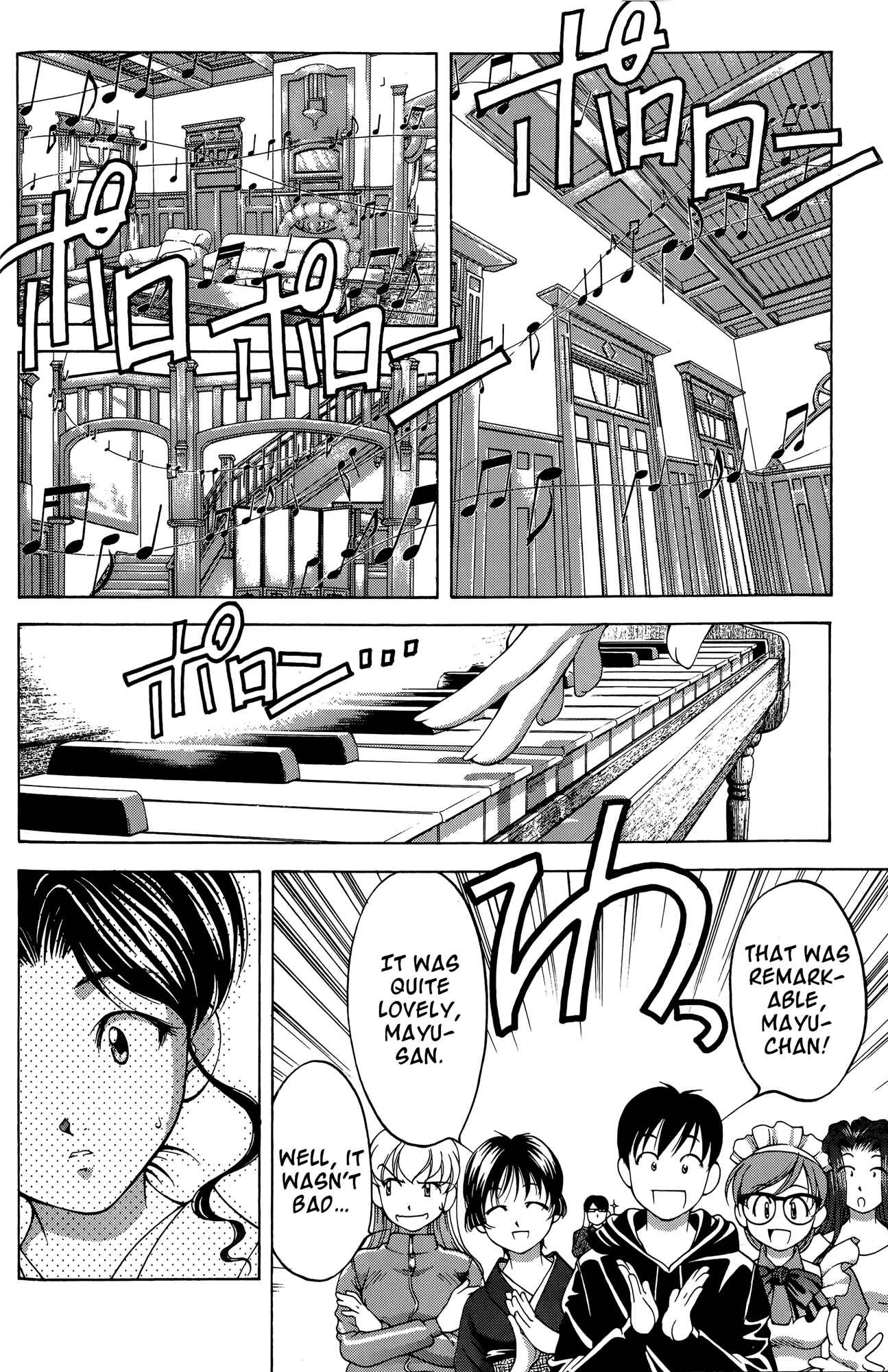 Chapter 63.5 - Page 14