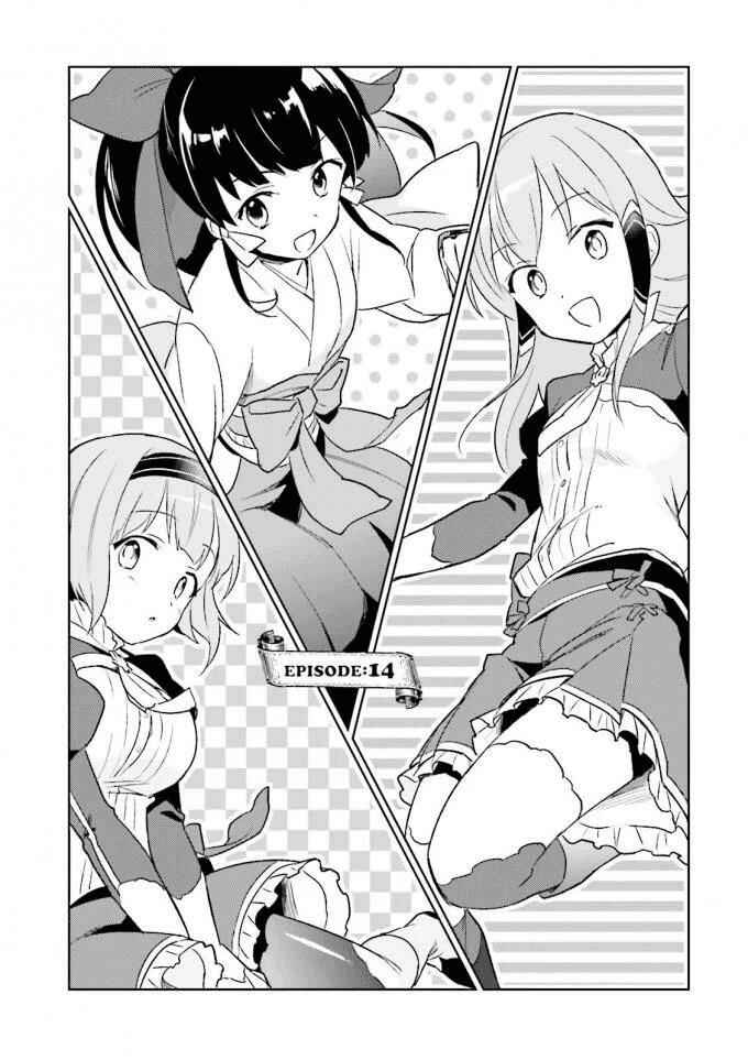 Chapter 14 - Page 2