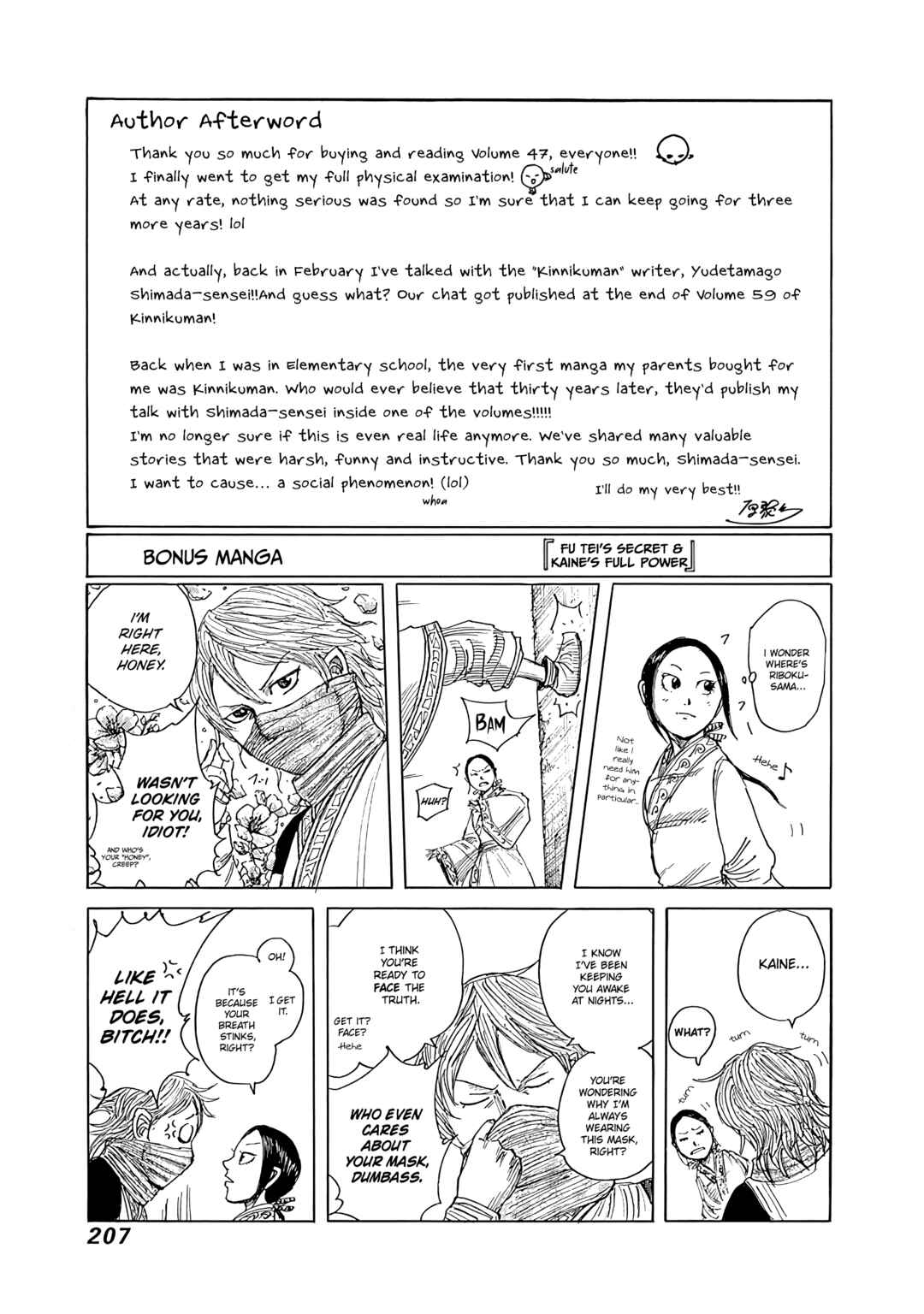 Chapter 514.5 - Page 1