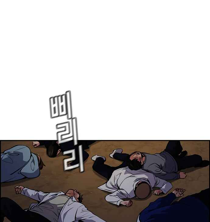 Chapter 10 - Page 5