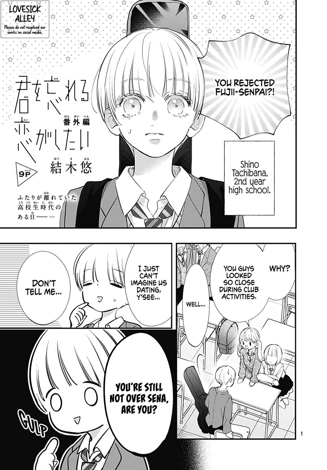 Chapter 12.5 - Page 3