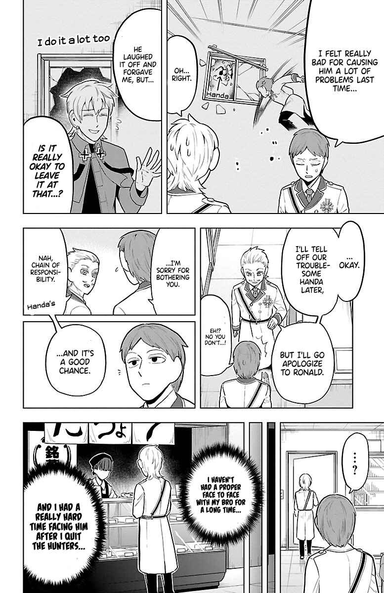 Chapter 47 - Page 2