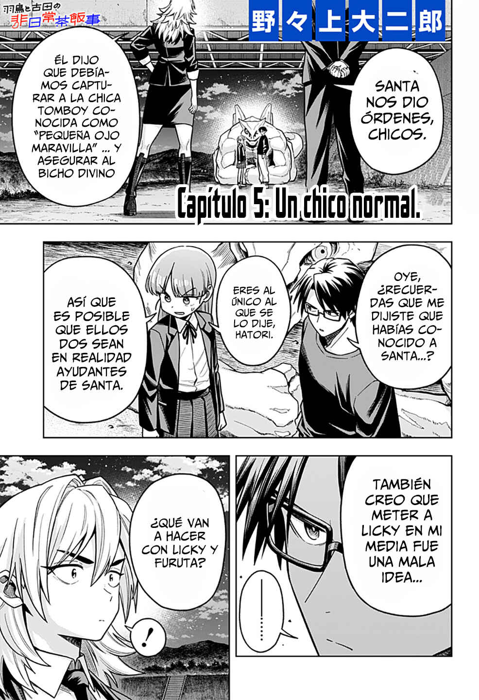 Chapter 5 - Page 1