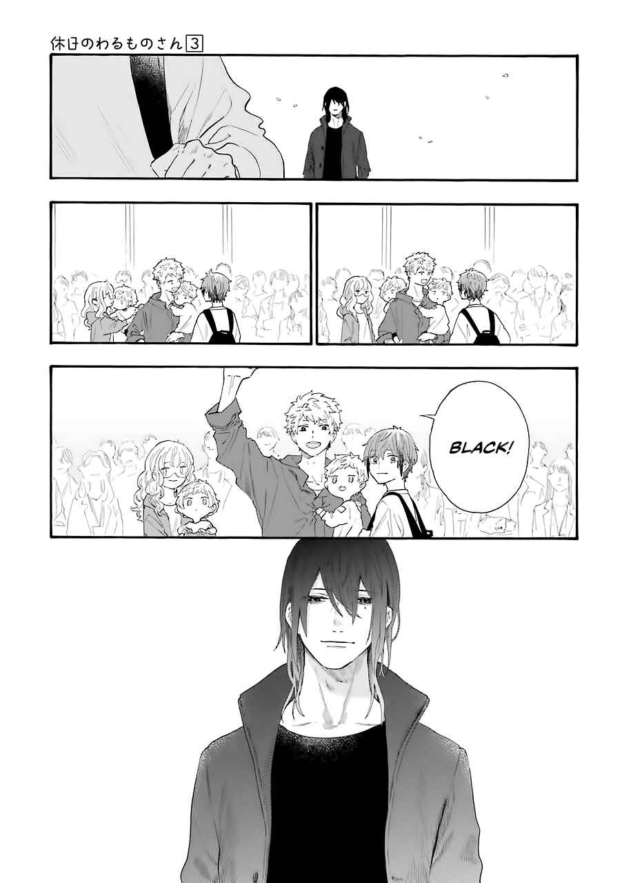 Chapter 41 - Page 4