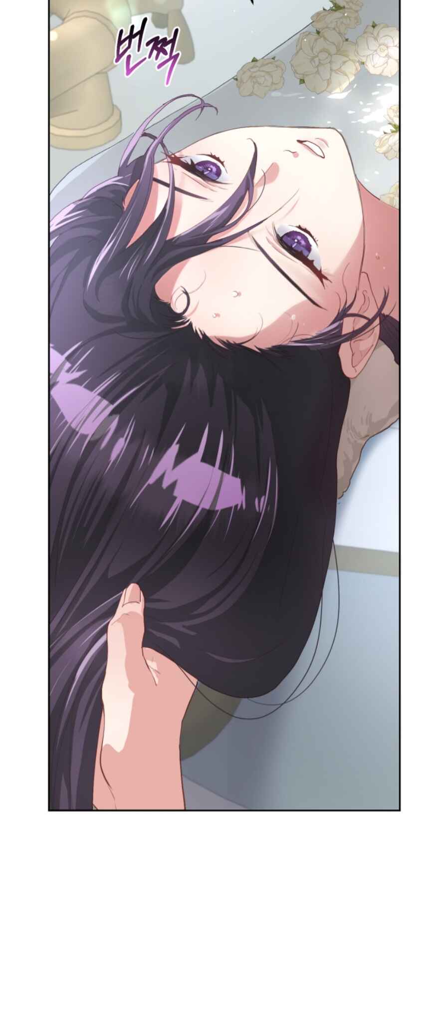 Chapter 12 - Page 4