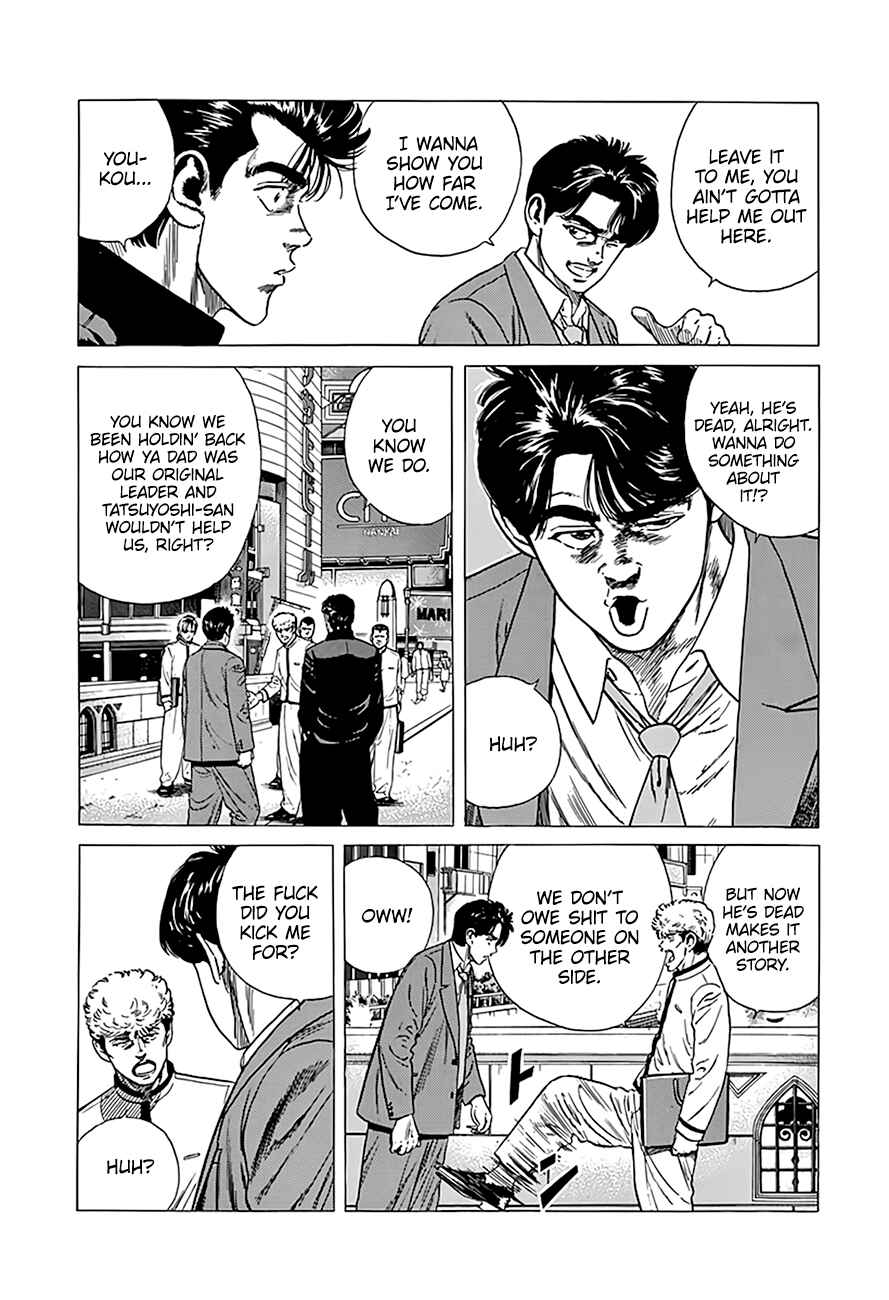 Chapter 320 - Page 3