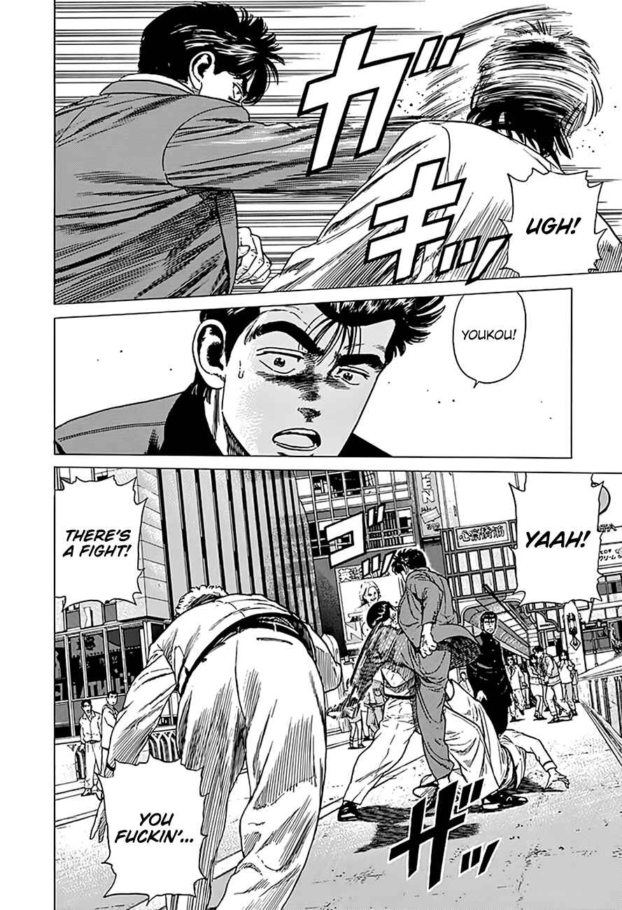 Chapter 320 - Page 7