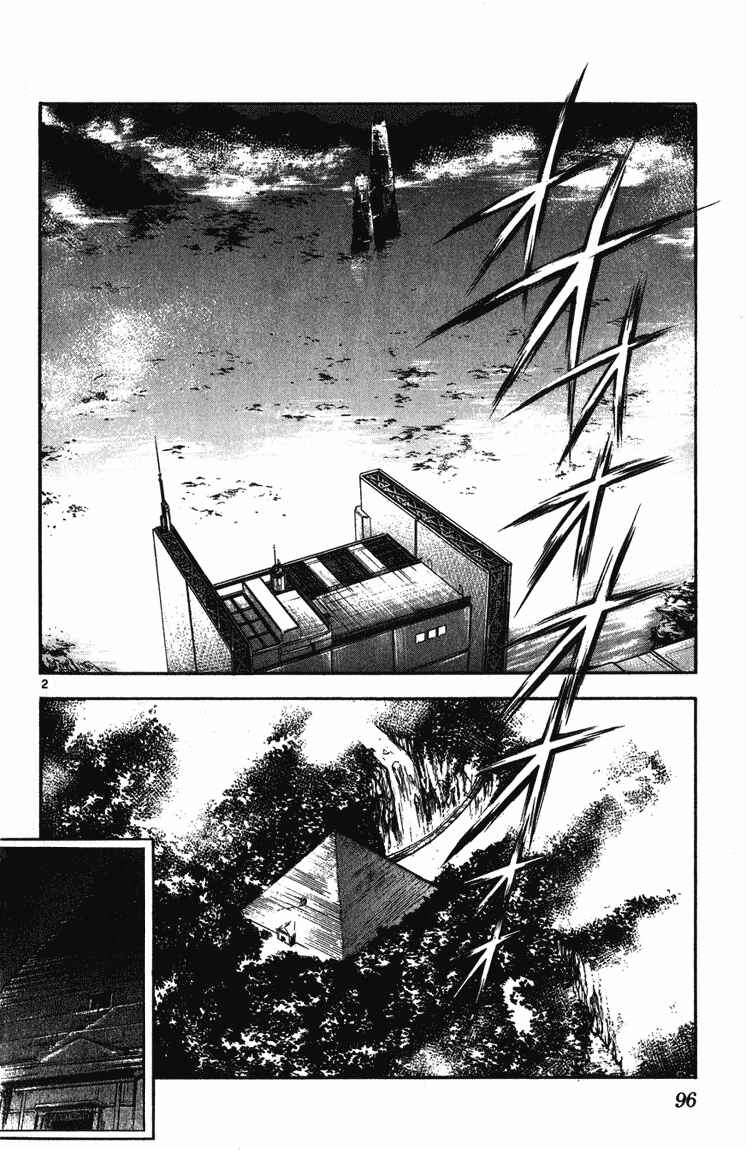Chapter 243 - Page 2