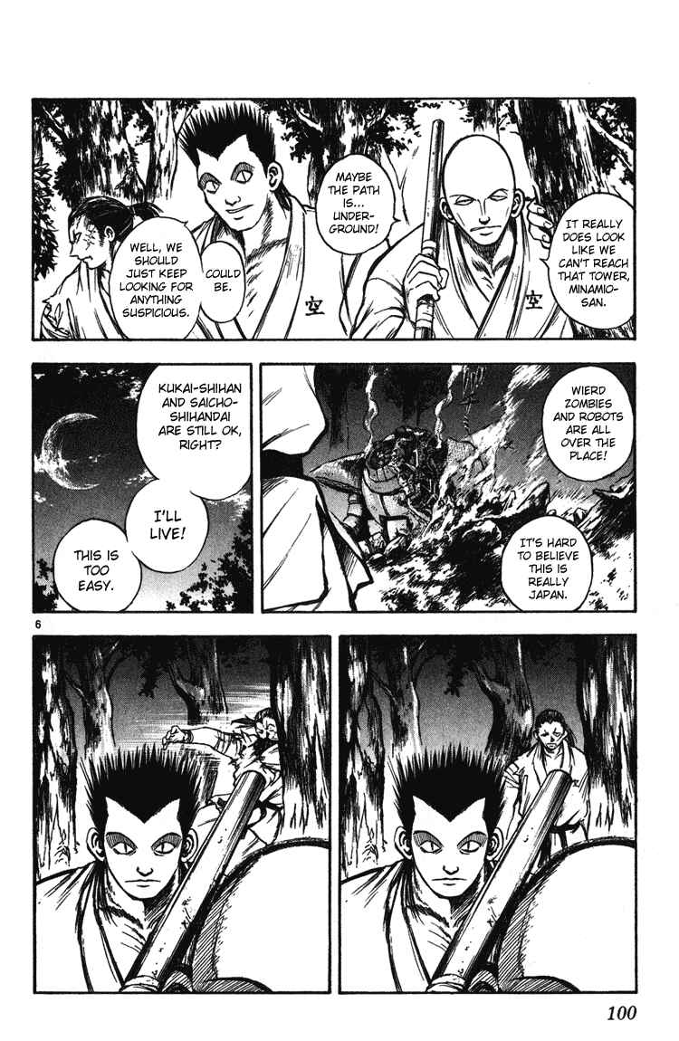 Chapter 243 - Page 6