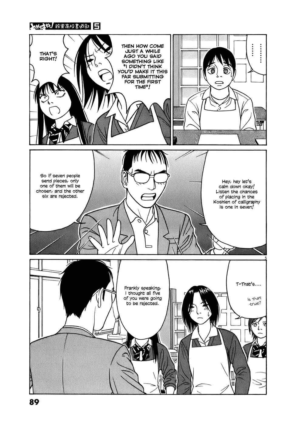 Chapter 56 - Page 5