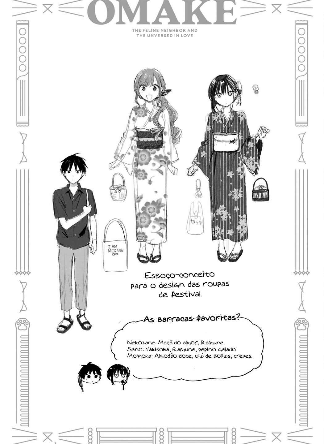 Chapter 17.5 - Page 20