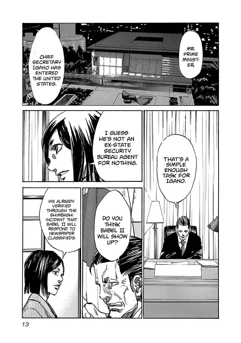 Chapter 39 - Page 14