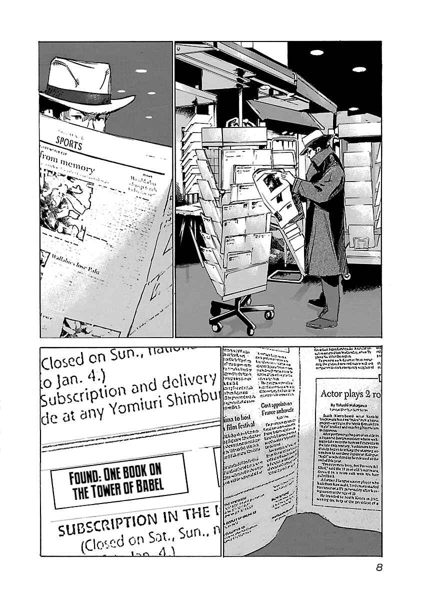 Chapter 39 - Page 9