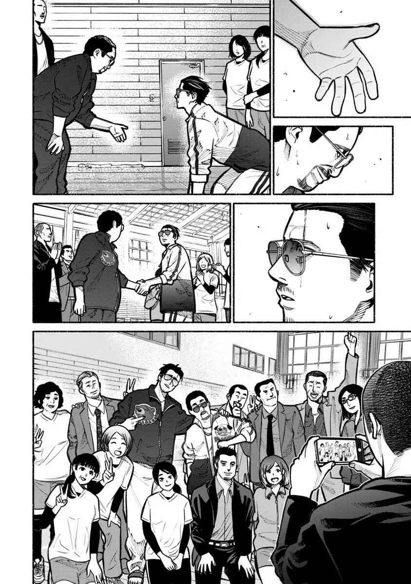 Chapter 16 - Page 14