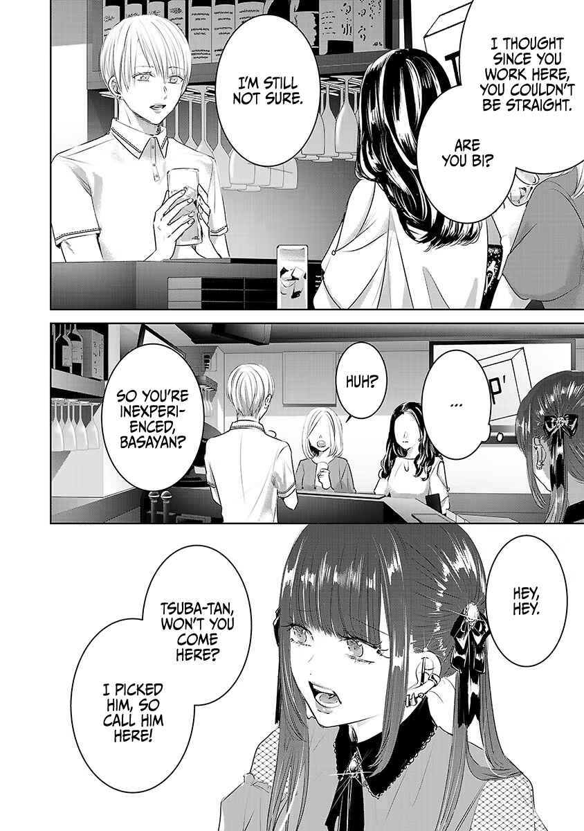 Chapter 31 - Page 3