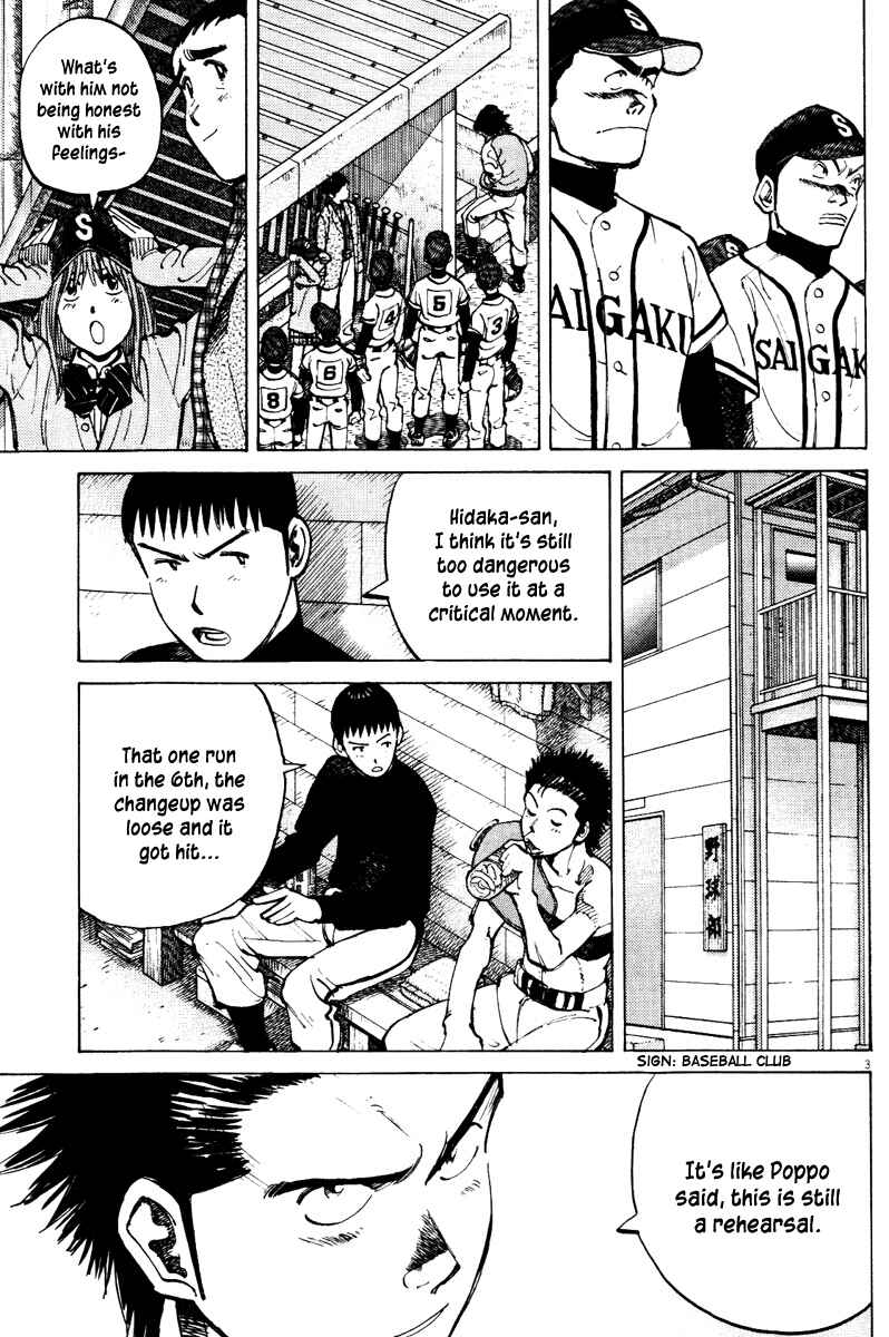 Chapter 70 - Page 3