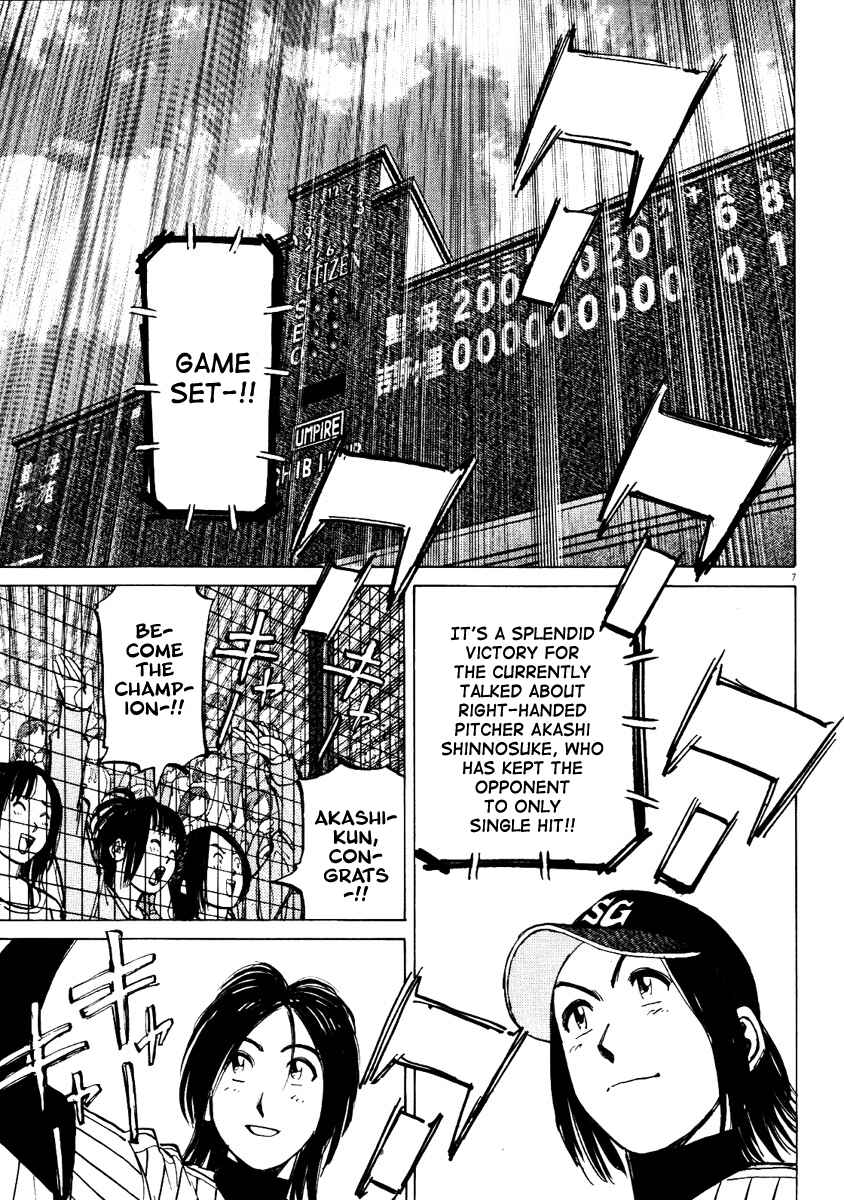 Chapter 70 - Page 7