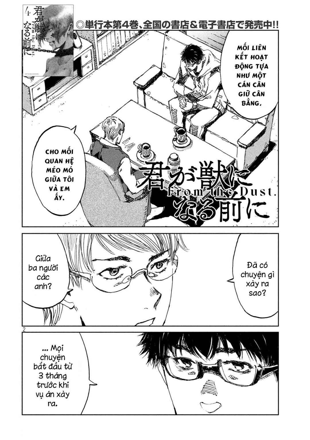 Chapter 45 - Page 3
