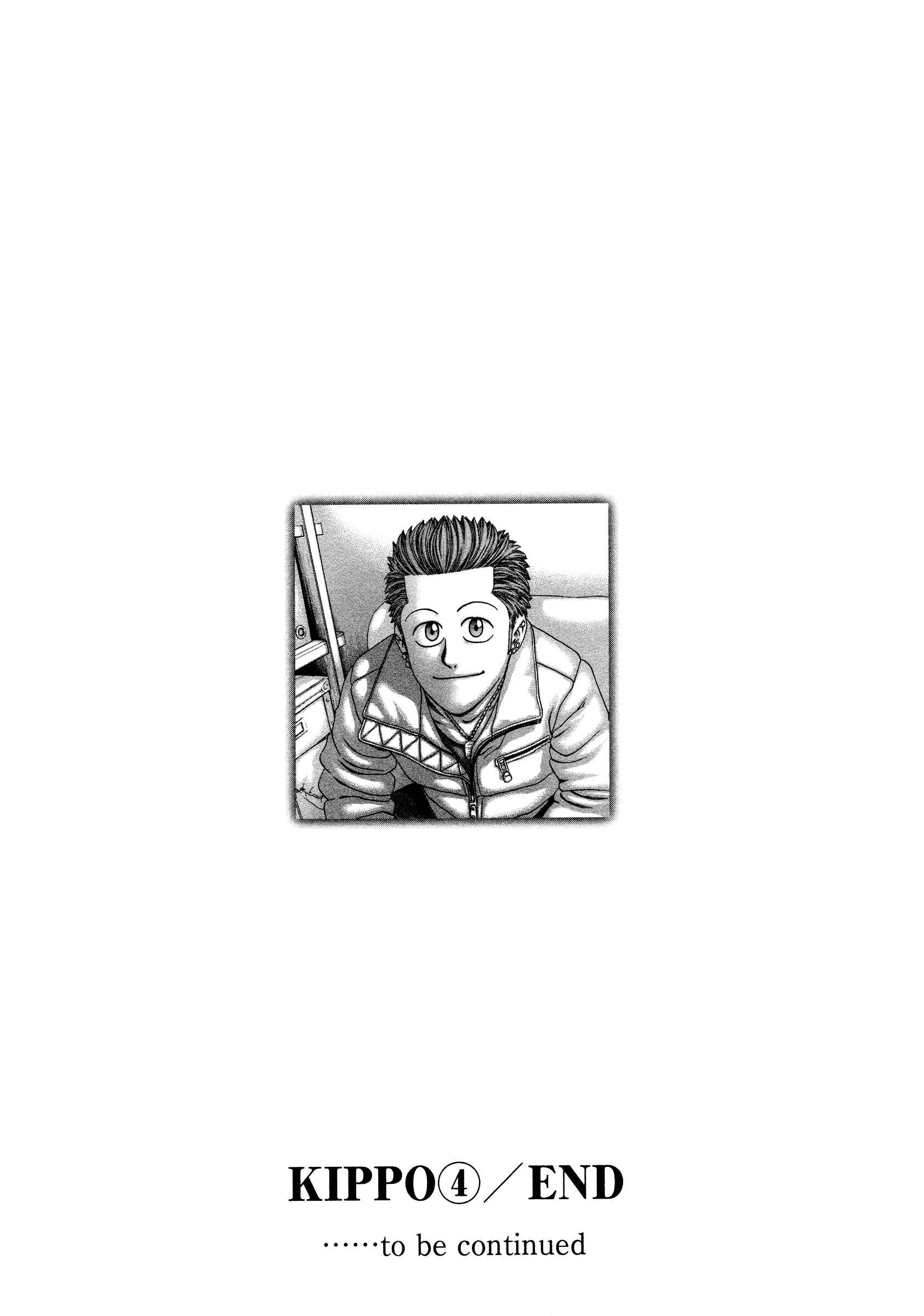 Chapter 31 - Page 26