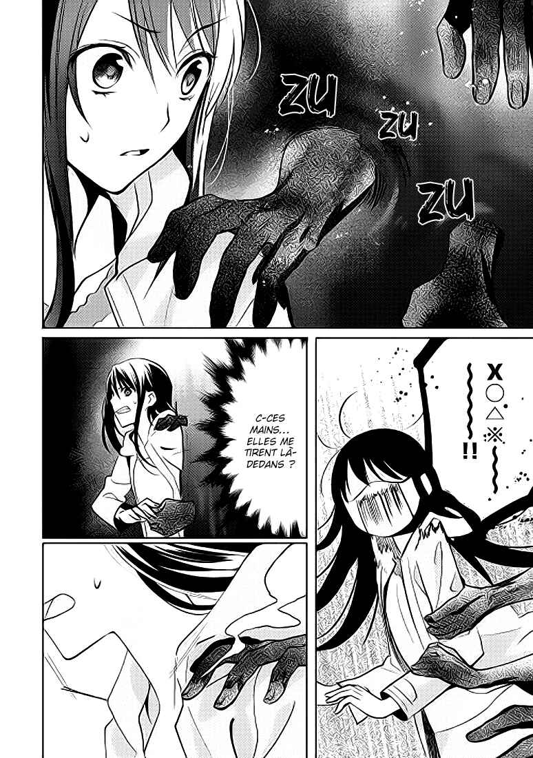 Chapter 1 - Page 3