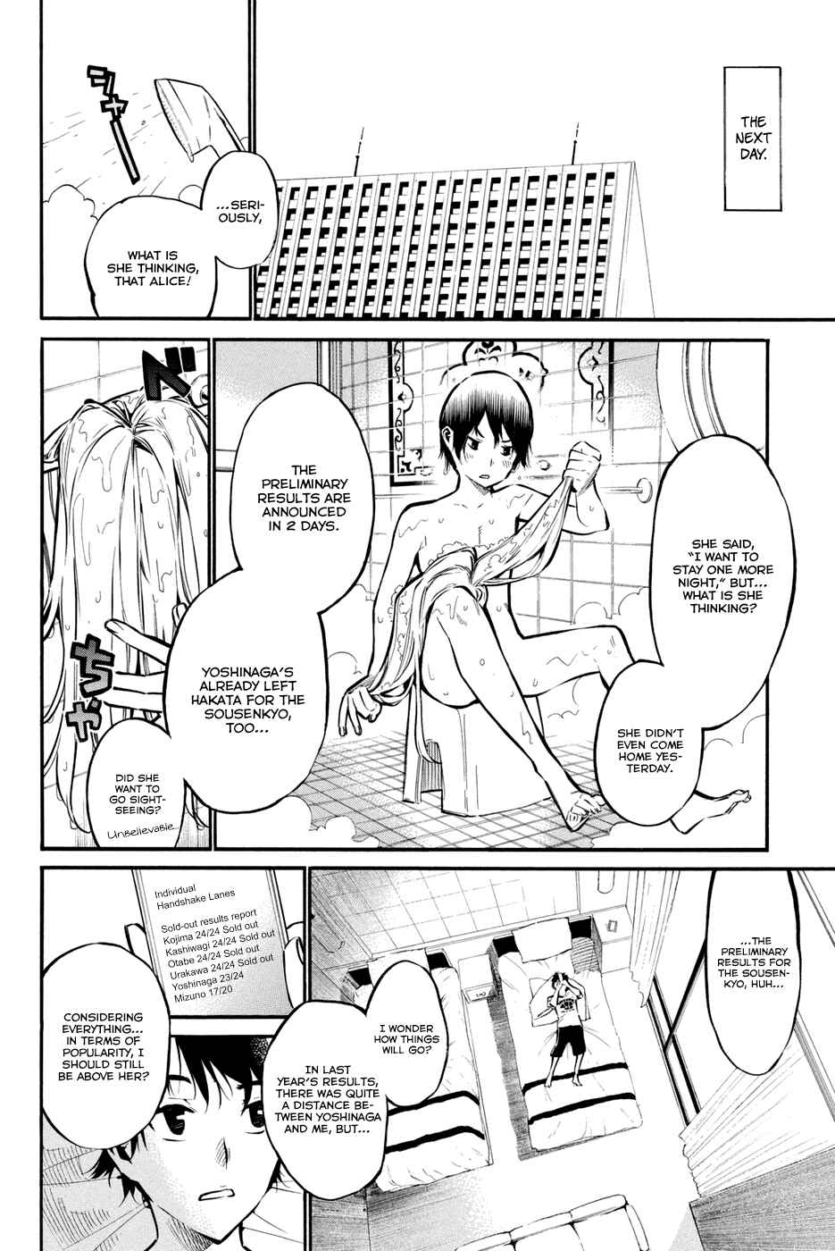 Chapter 191 - Page 6