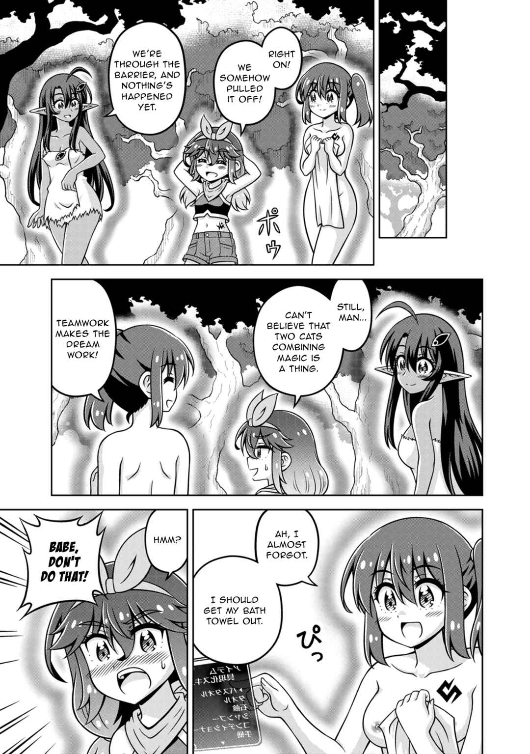 Chapter 18 - Page 17