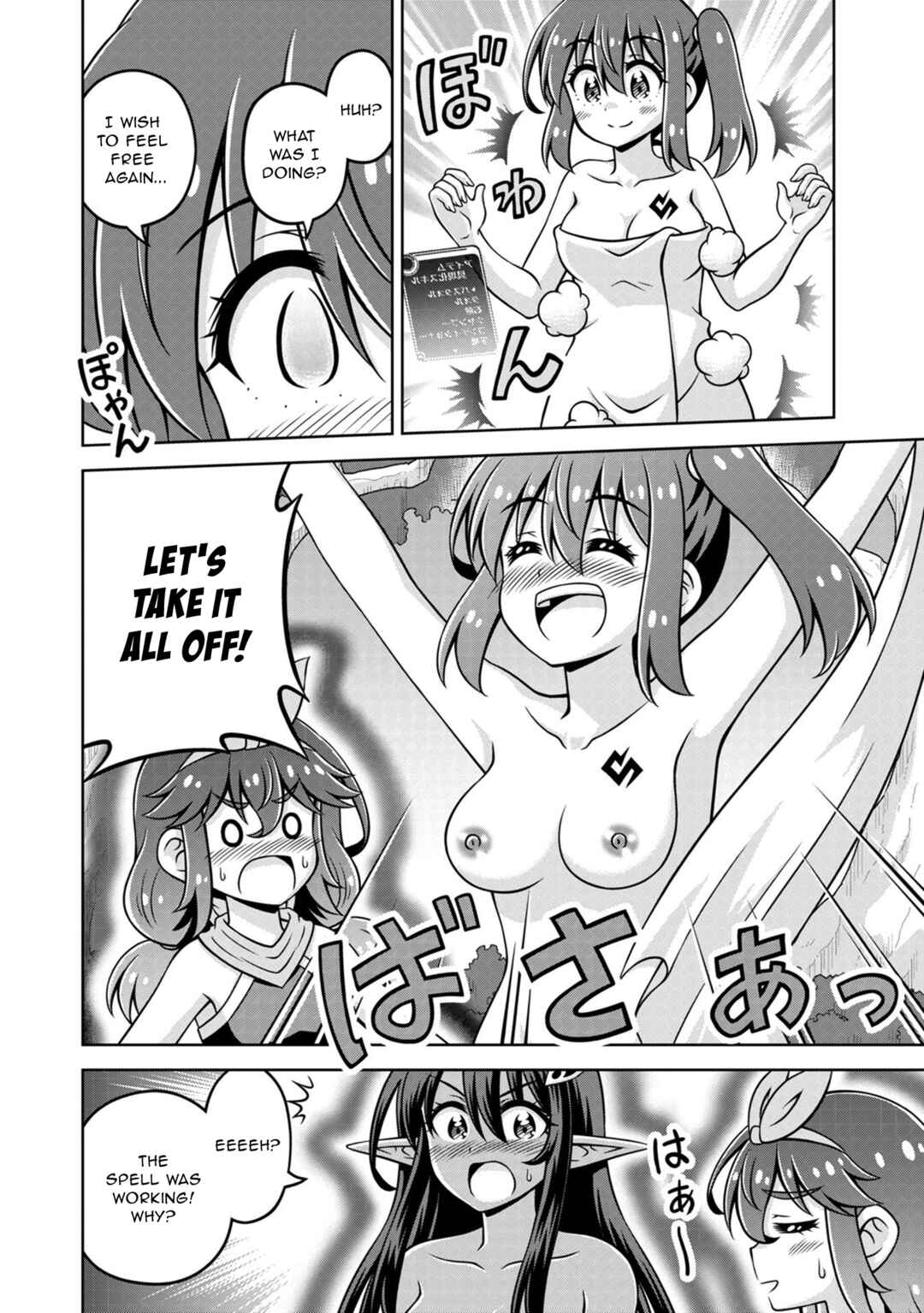 Chapter 18 - Page 18