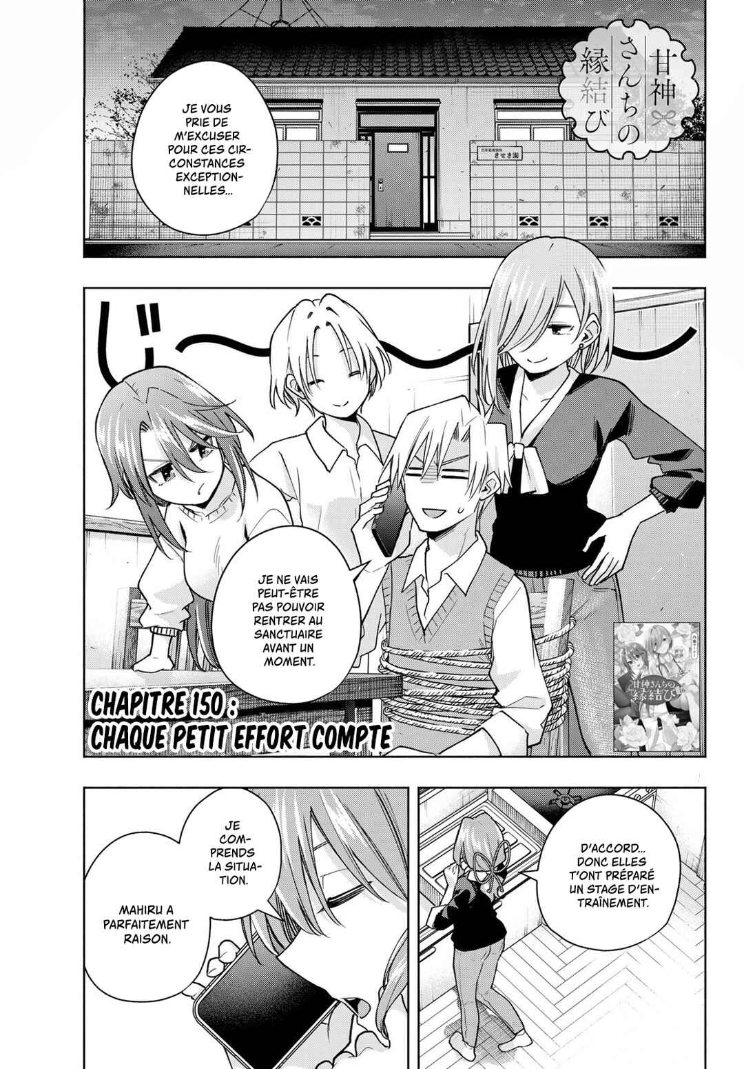 Chapter 150 - Page 1