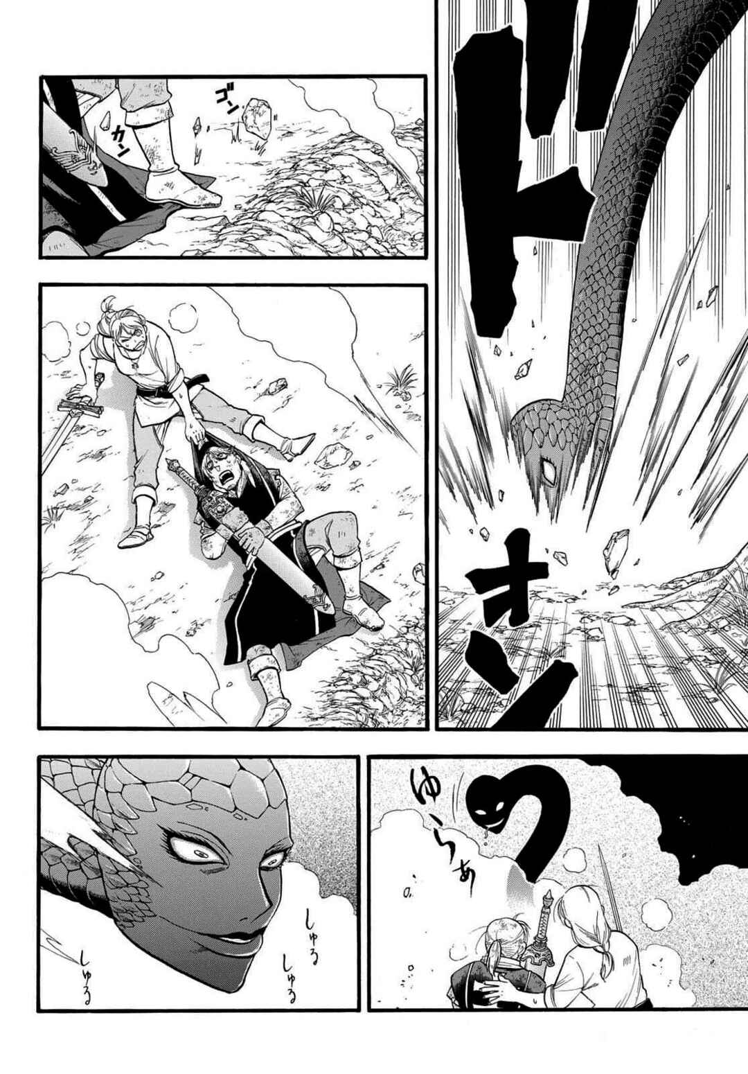 Chapter 127 - Page 16