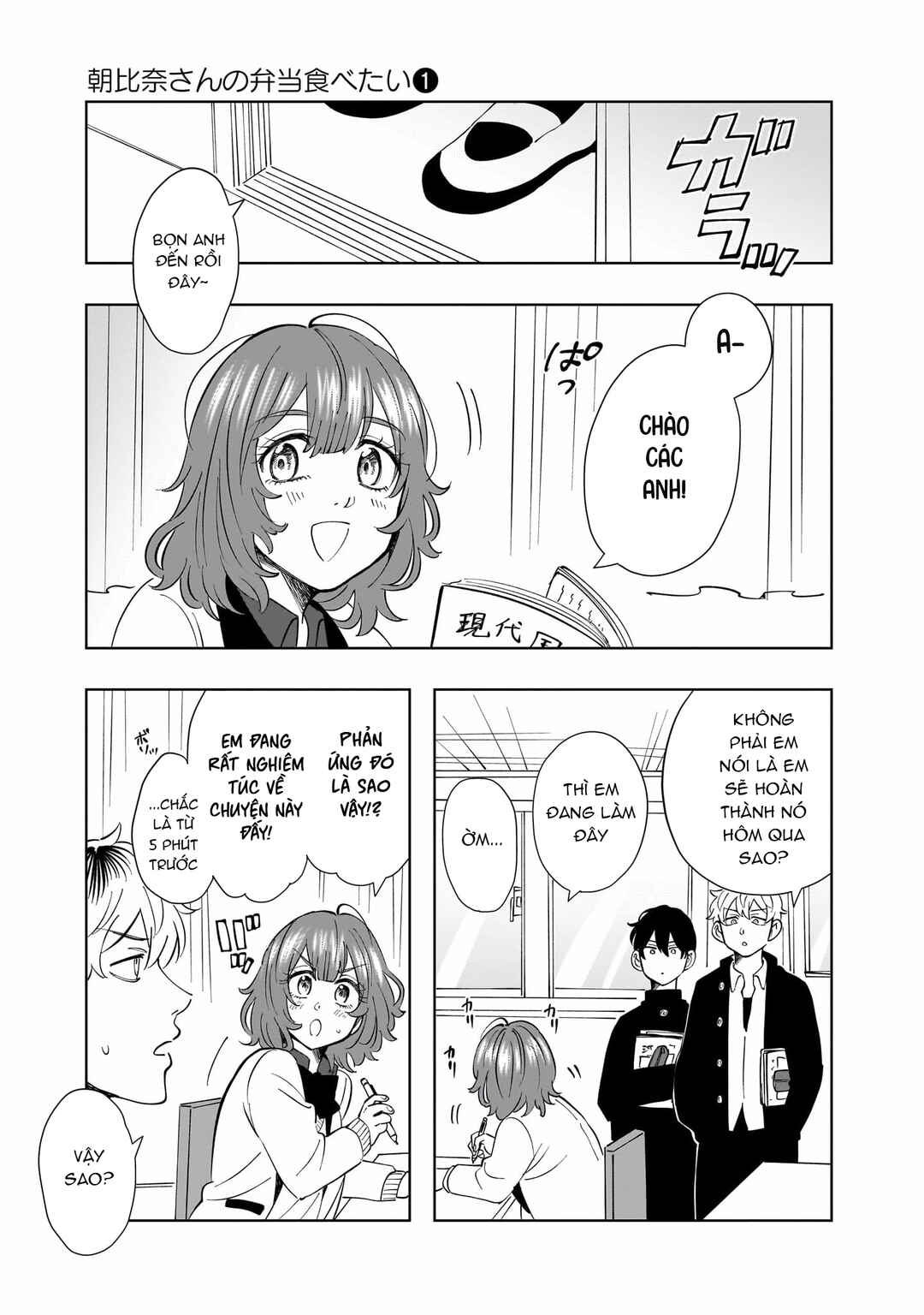 Chapter 6 - Page 7