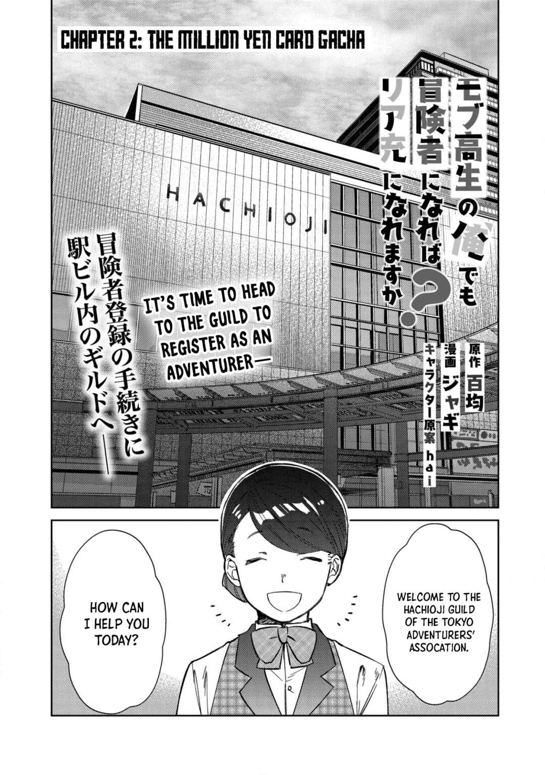 Chapter 2 - Page 1