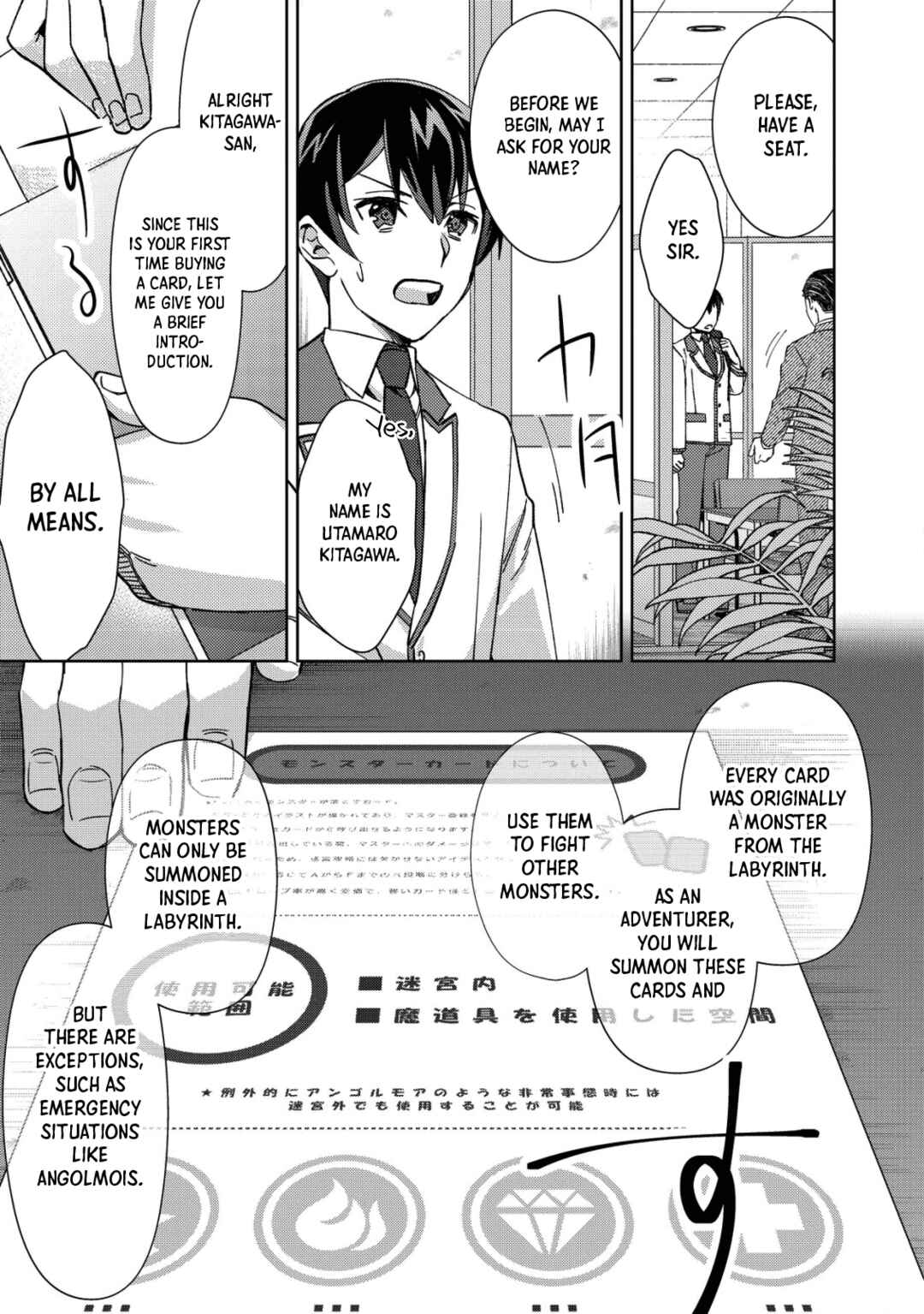 Chapter 2 - Page 5