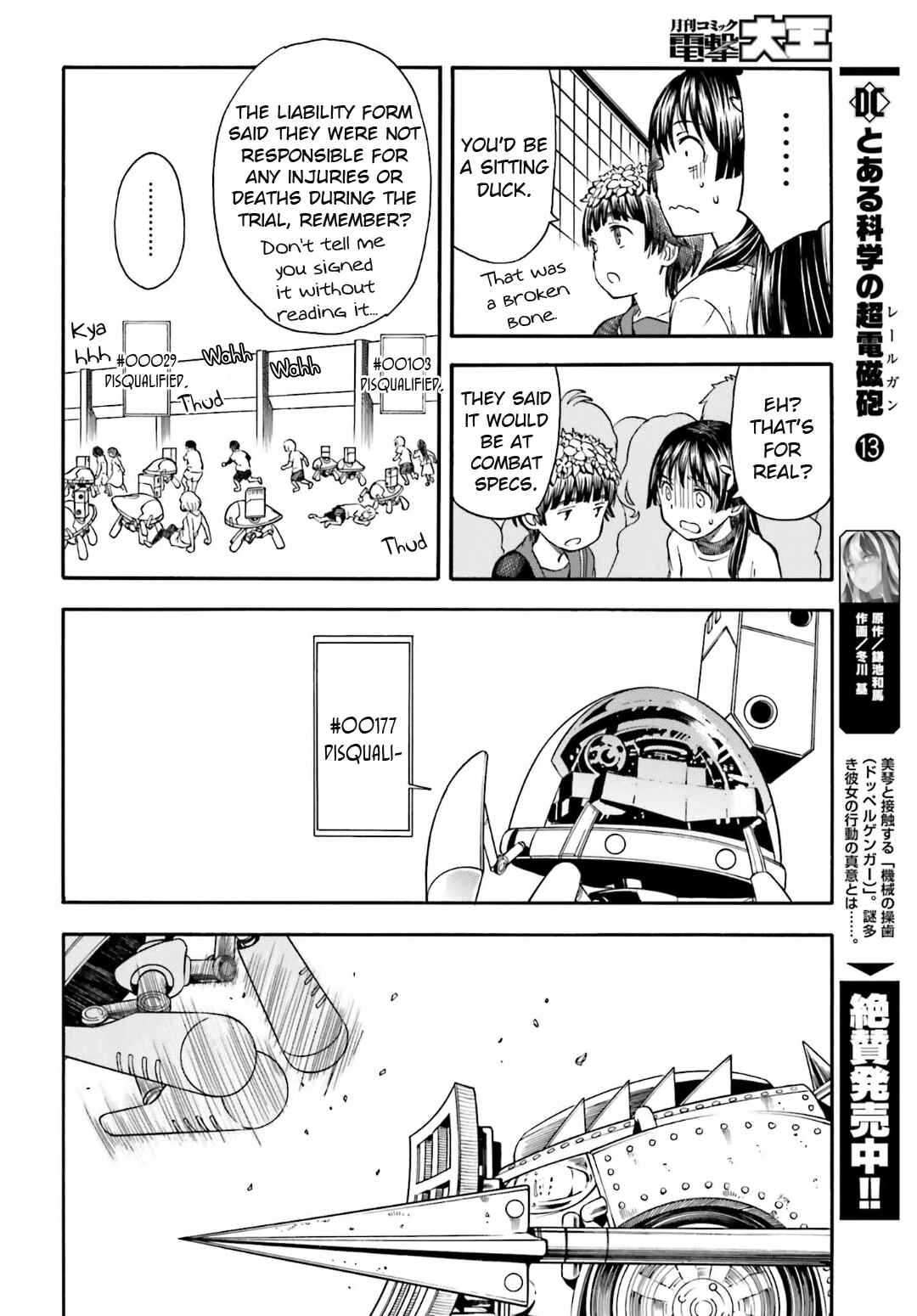 Chapter 99 - Page 7