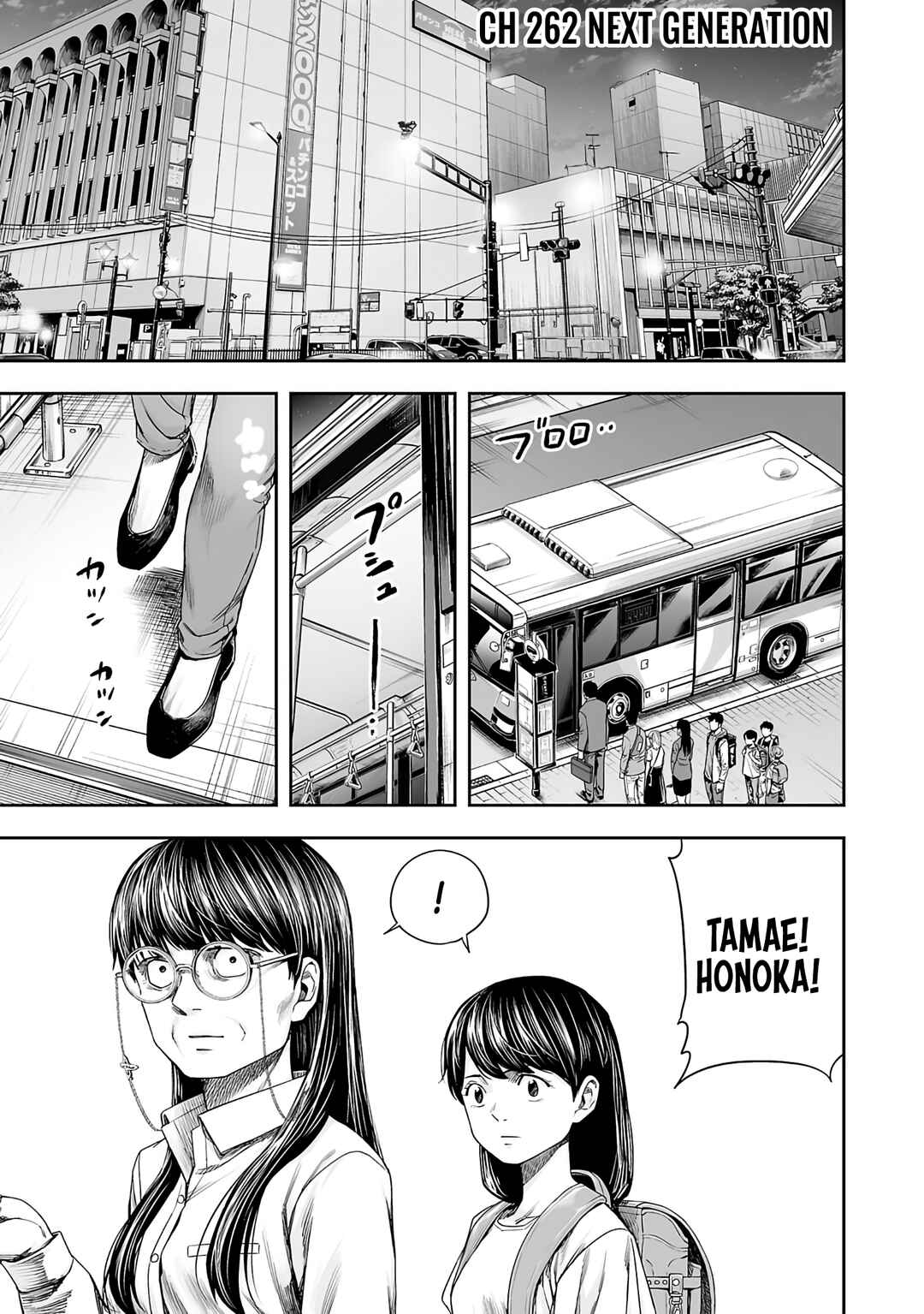 Chapter 262 - Page 1