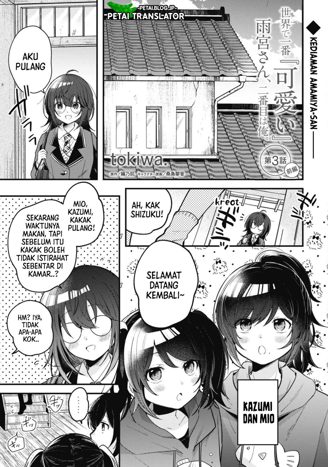 Chapter 3.1 - Page 2