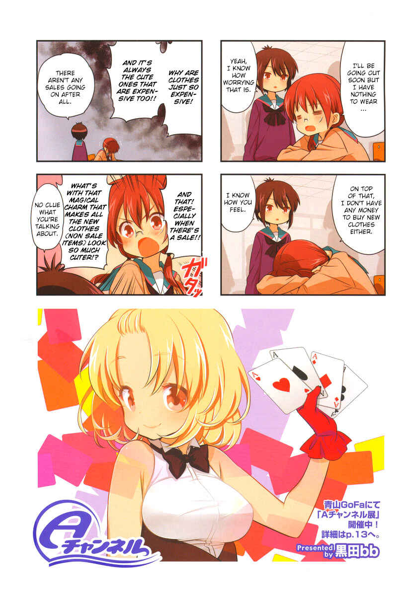 Chapter 82 - Page 2