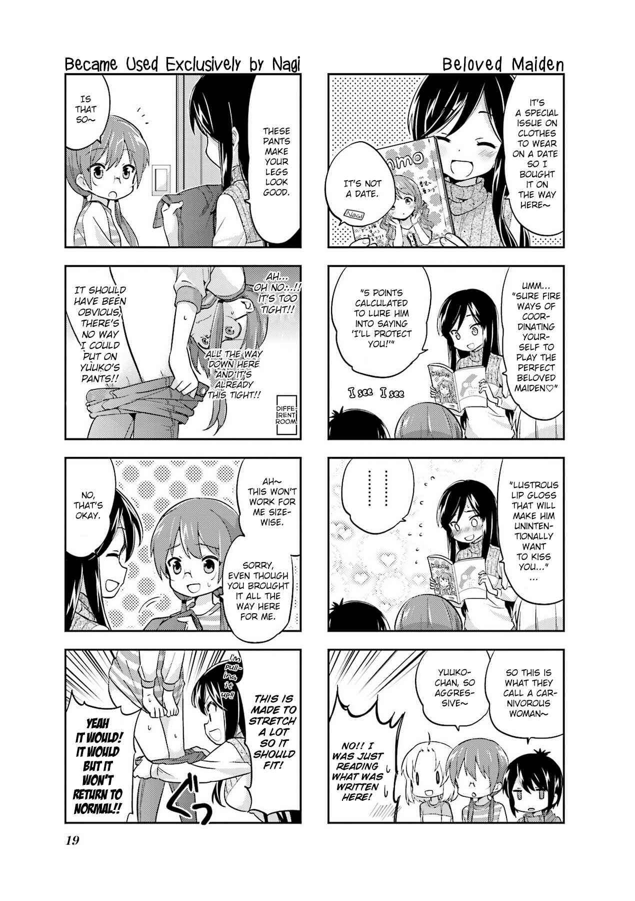 Chapter 82 - Page 7