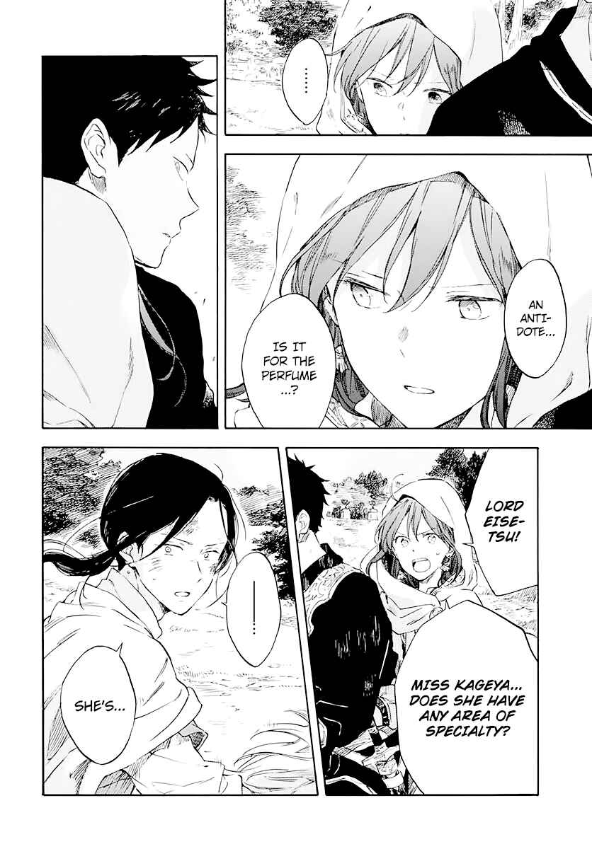 Chapter 122 - Page 13