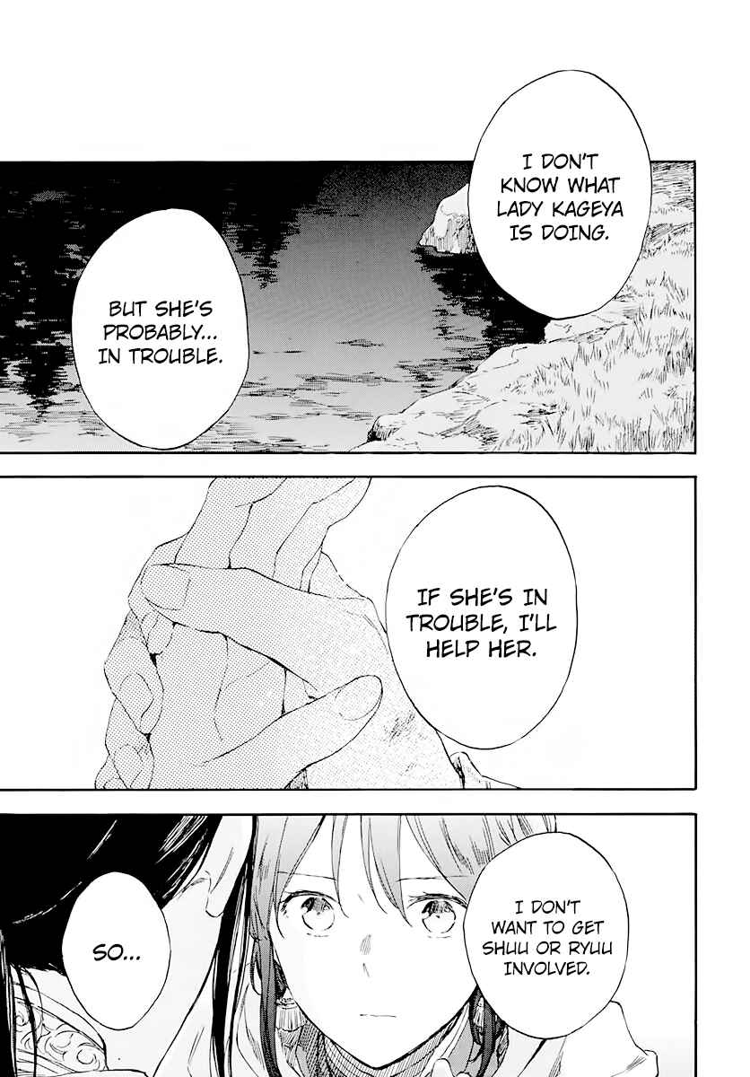 Chapter 122 - Page 2