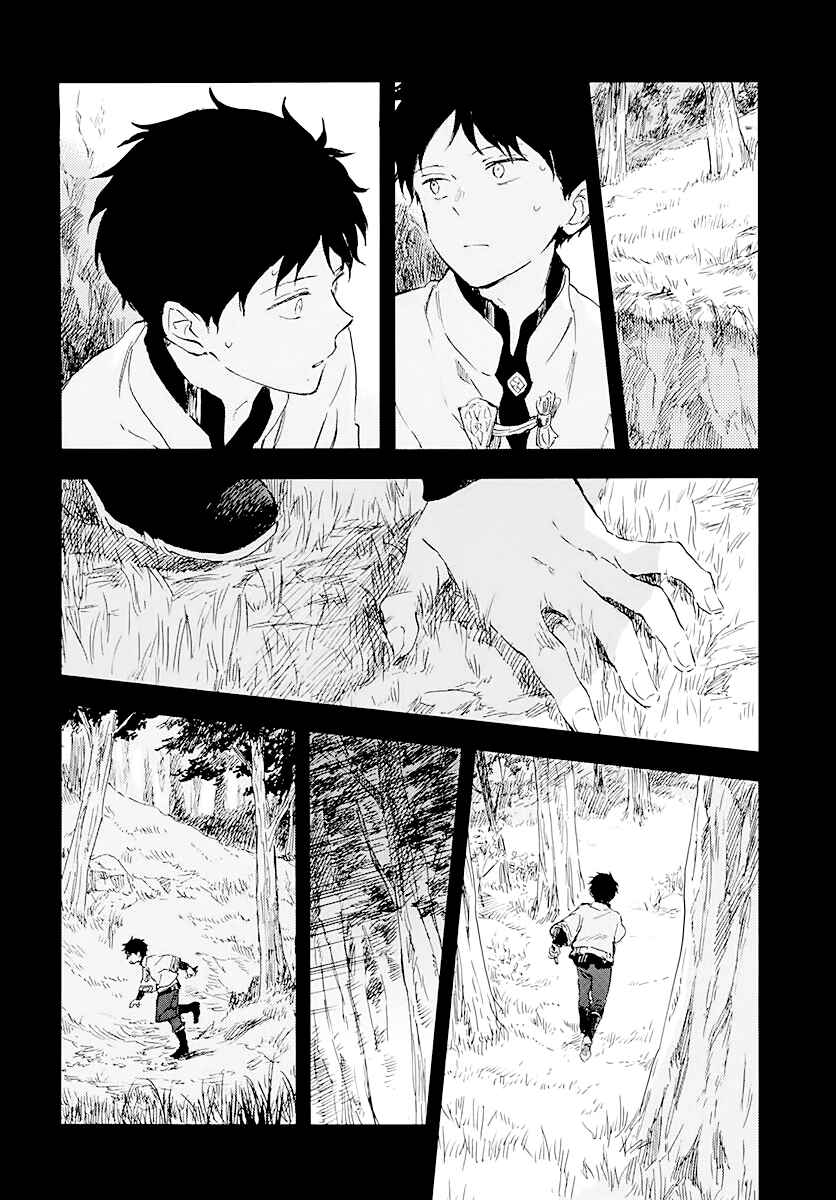 Chapter 122 - Page 35
