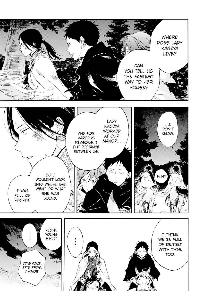Chapter 122 - Page 8