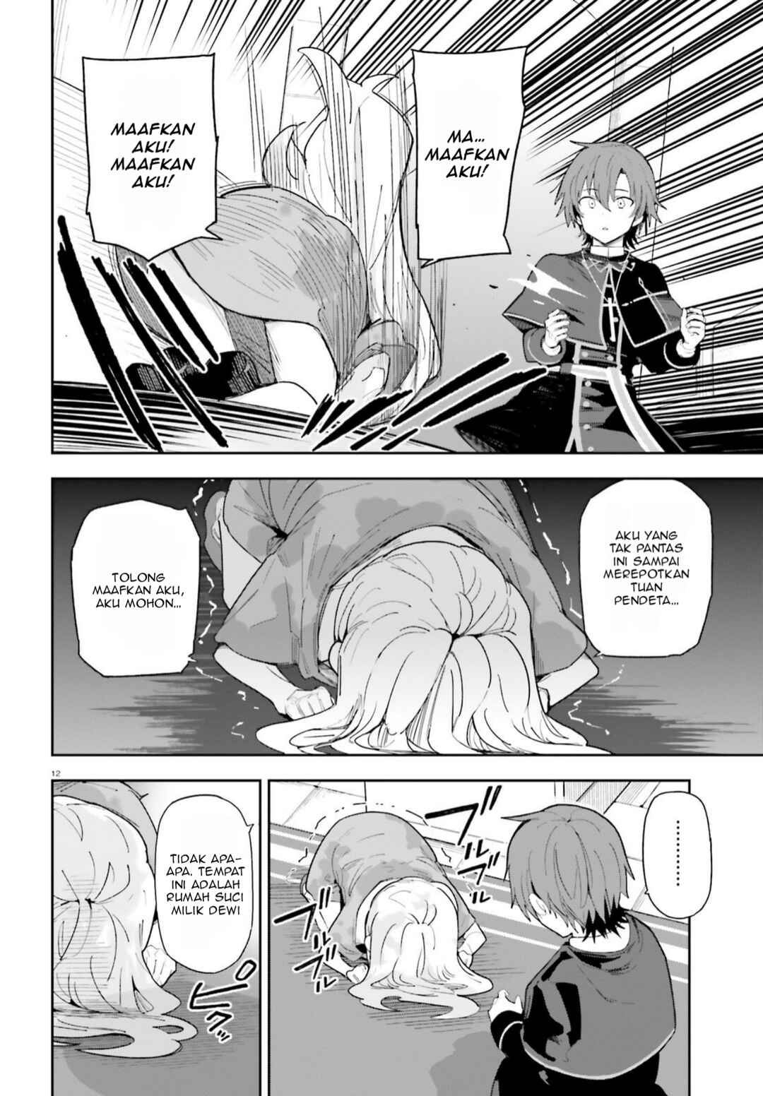 Chapter 1 - Page 12