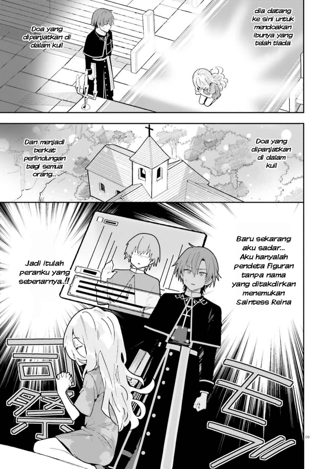 Chapter 1 - Page 9