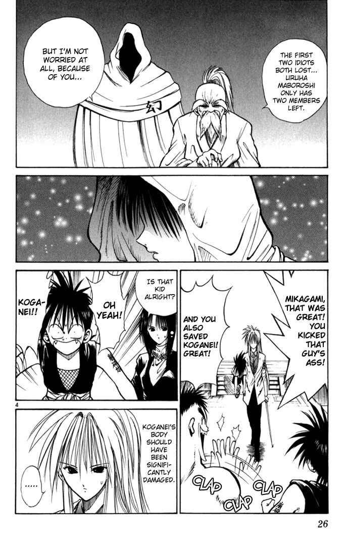 Chapter 61 - Page 4