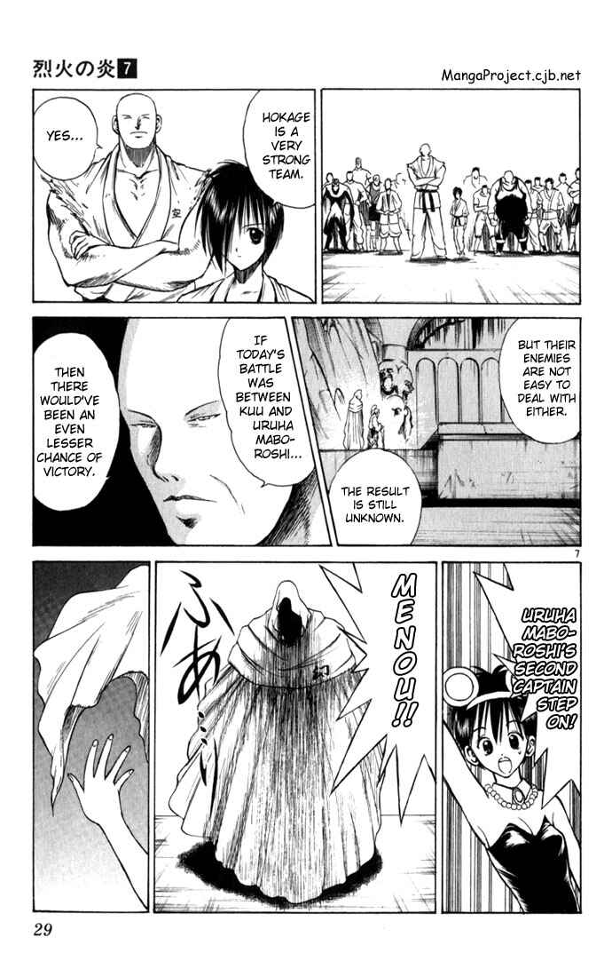 Chapter 61 - Page 7