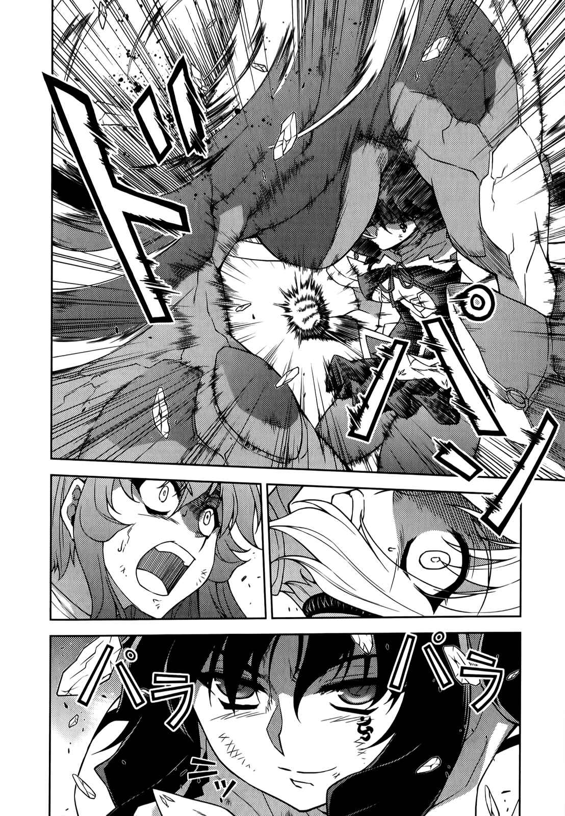 Chapter 131 - Page 6