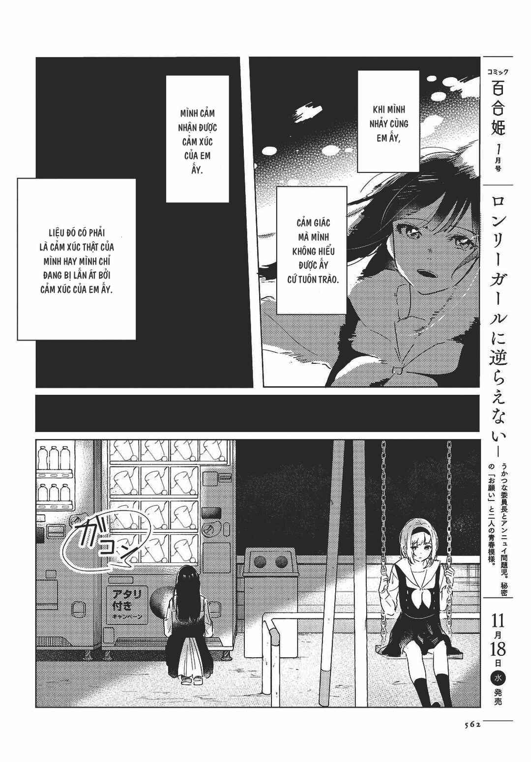 Chapter 2 - Page 22