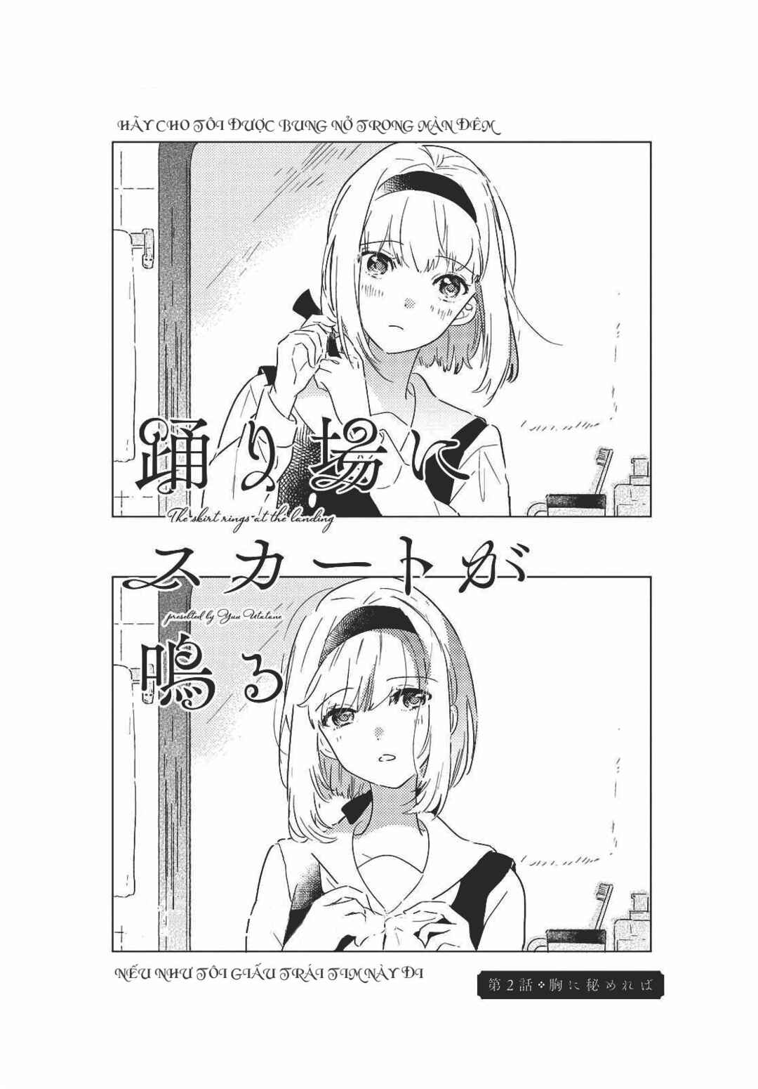 Chapter 2 - Page 3